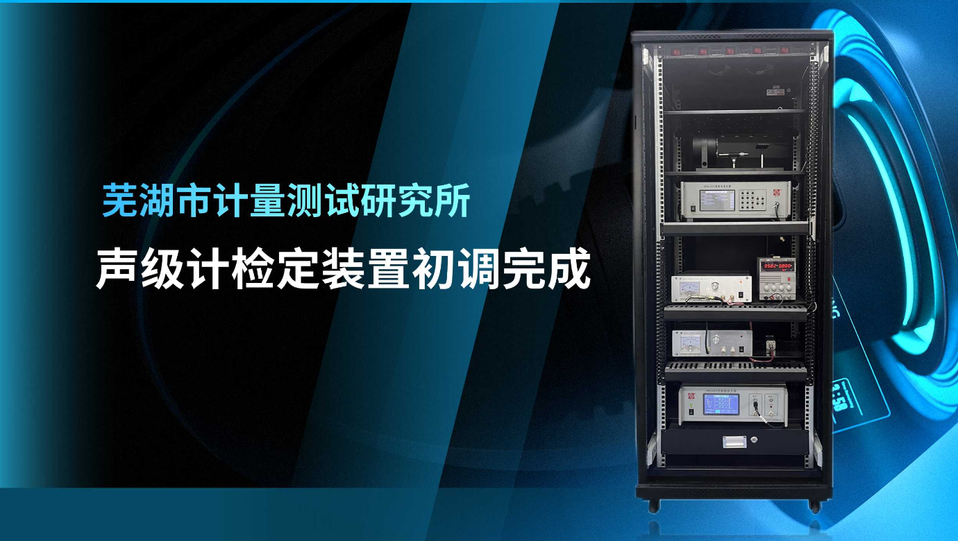 庄闲仪器